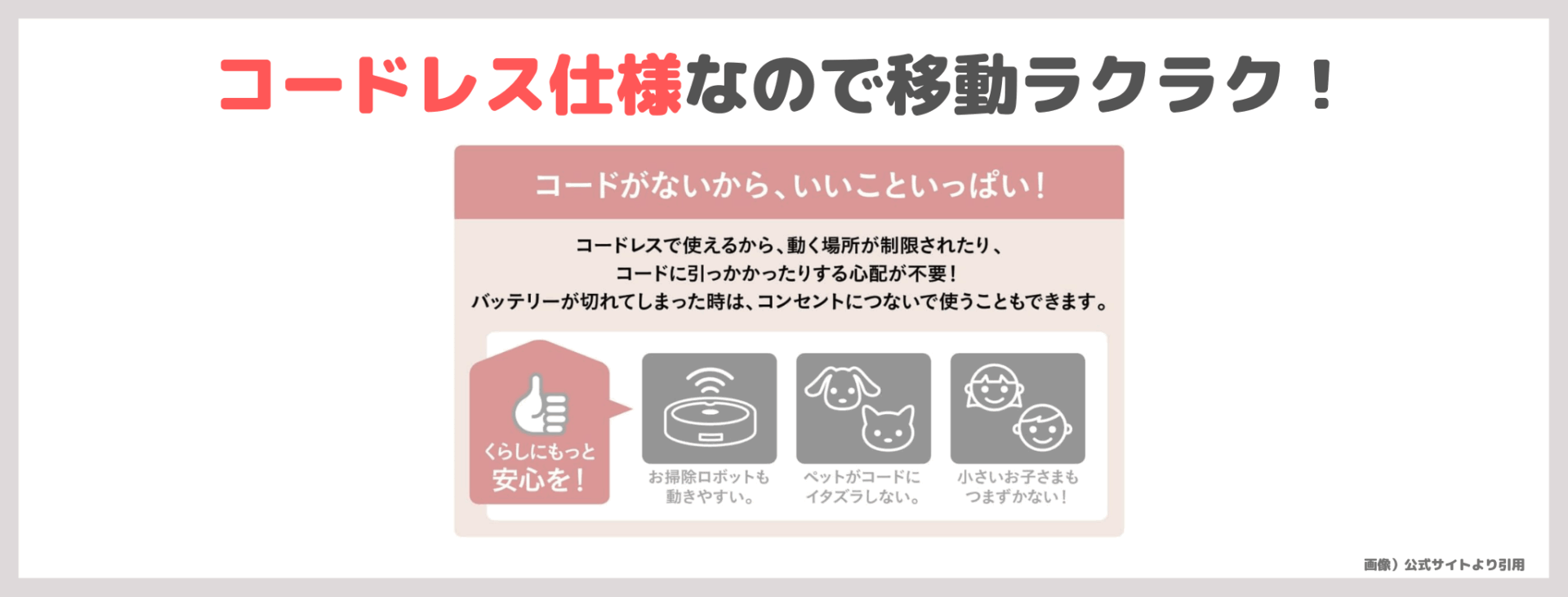 辻希美さん使用スイングベッド!コンビ ネムリラ コードレスの特徴・詳細・価格・口コミをレビュー