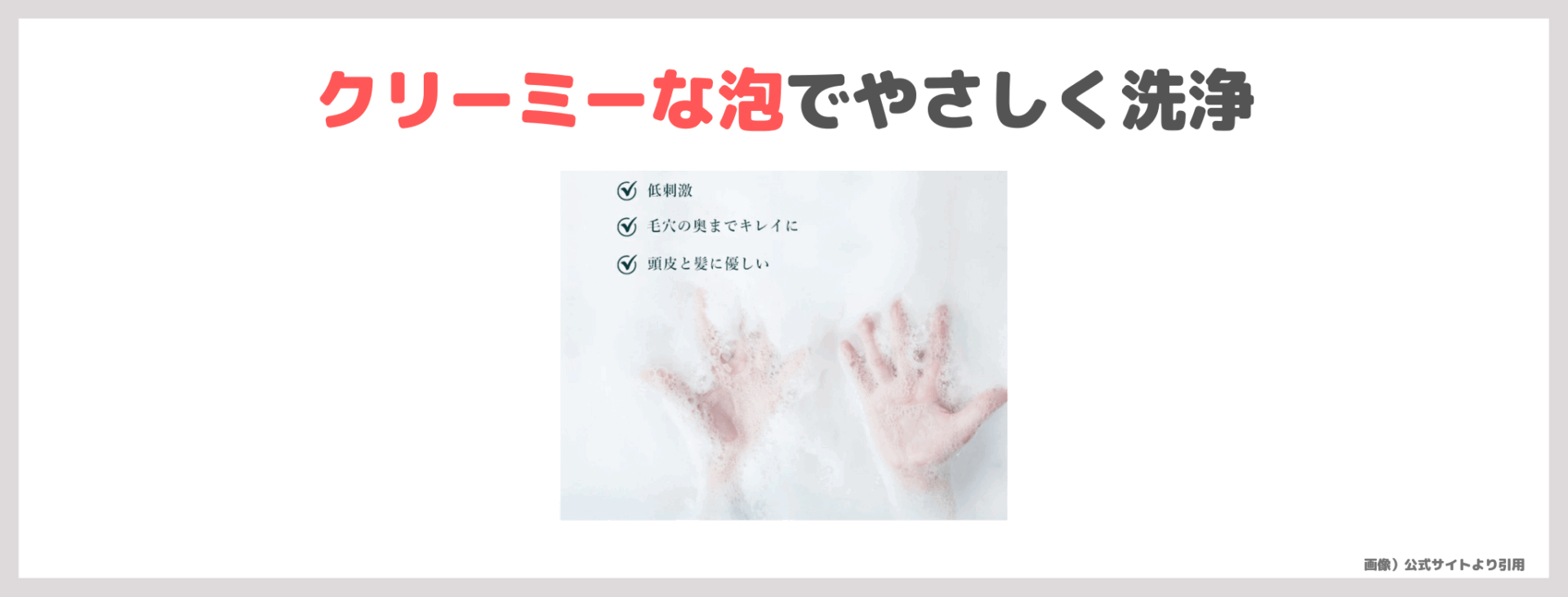 【クーポン有】ONSENSOU ゴールデンシルクリペアシャンプーの使用レビュー!口コミ・効果・評判・感想・特徴など