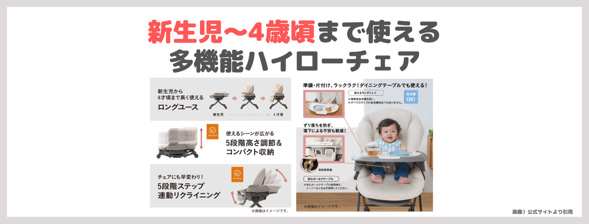 辻希美さん使用スイングベッド!コンビ ネムリラ コードレスの特徴・詳細・価格・口コミをレビュー