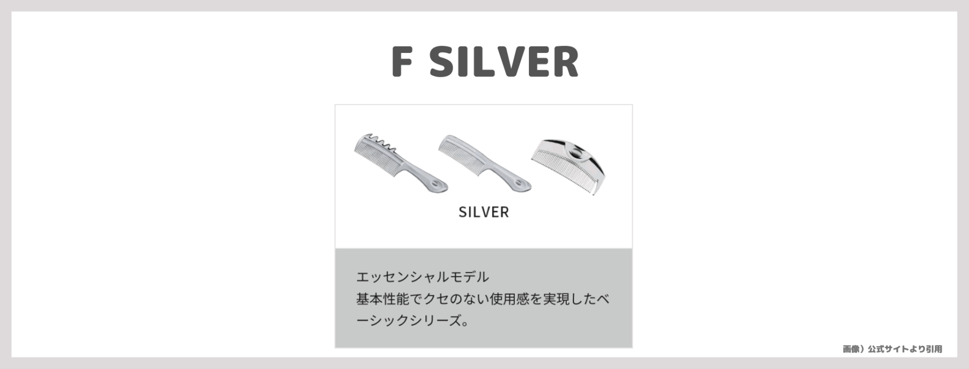田中みな実さんおすすめヘアブラシ「ラブクロム（LOVECHROME）」レビュー＆口コミ！どれがいい？種類・効果・評判・感想・特徴など