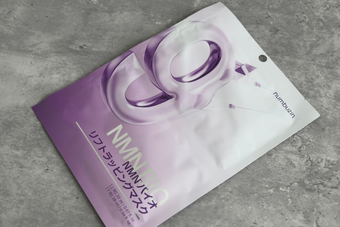 千賀健永さんおすすめ|ナンバーズイン 9番 NMNバイオリフトラッピングマスクの使用レビュー&口コミ・効果・評判・感想・特徴など