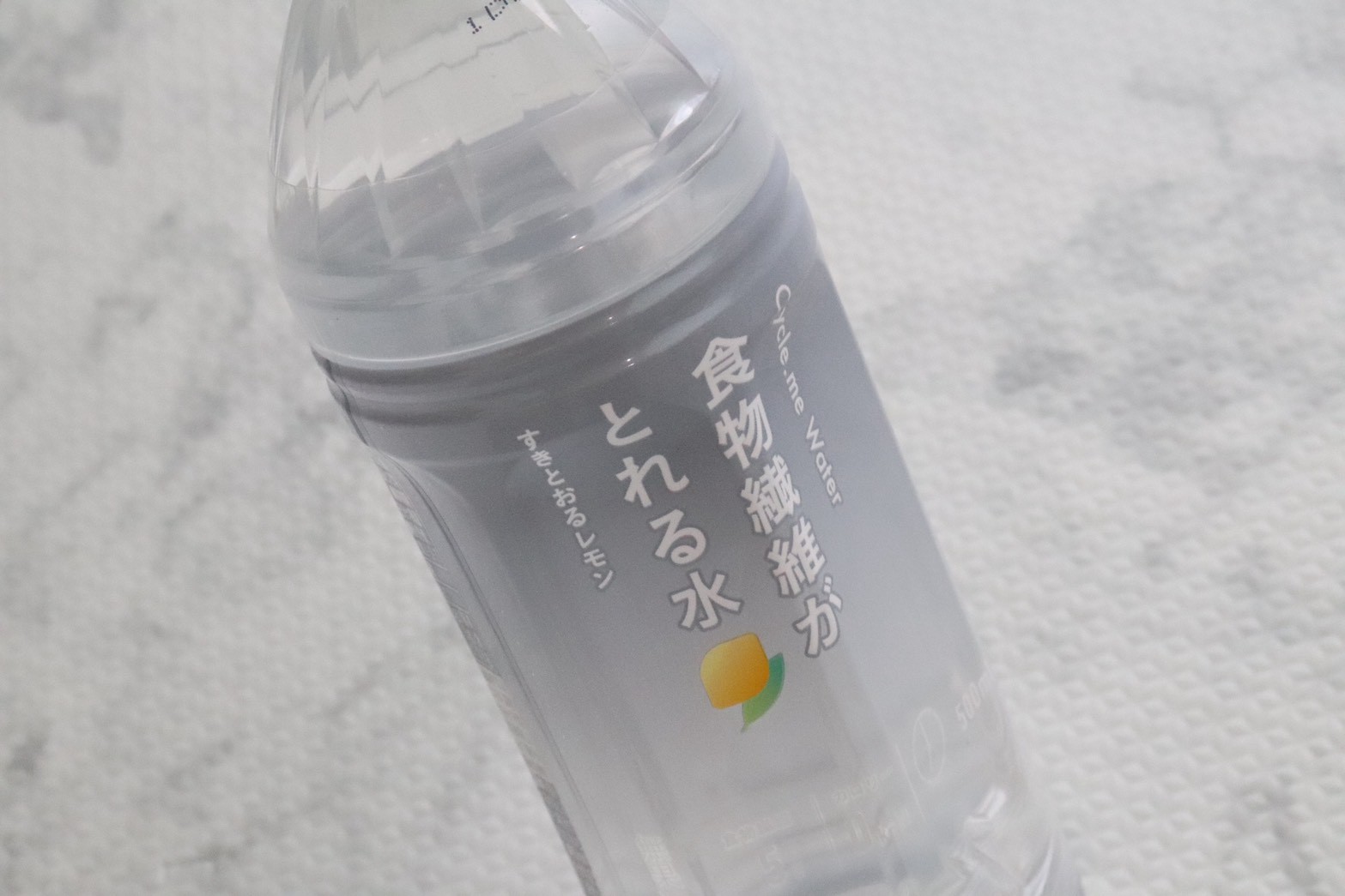 Cycle.me(サイクルミー) ウォーター 使用レビュー・口コミ|実際に使用した感想