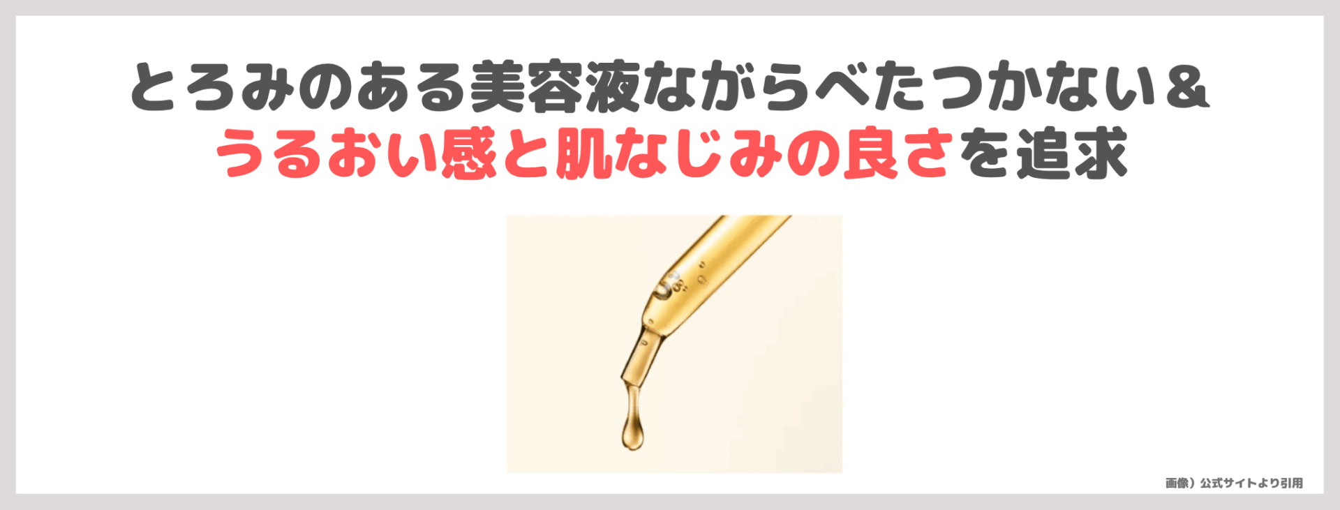 友利新さん・大野真理子さんおすすめ｜ソフィーナ ｉＰ 薬用 角層トーニングセラム 使用レビュー＆口コミ！効果・評判・感想・特徴など