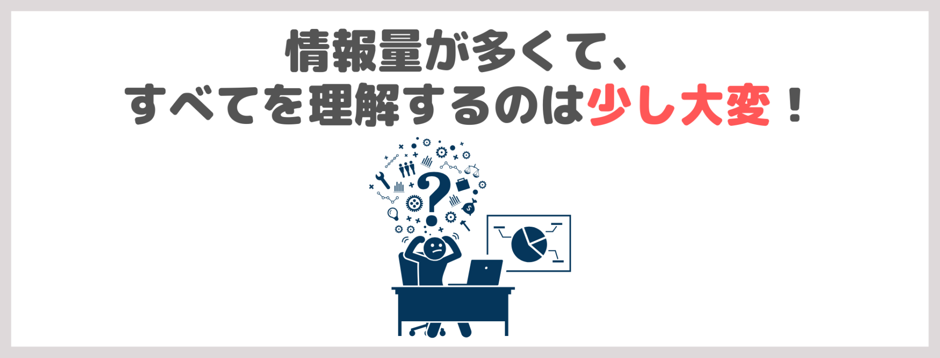 「総合遺伝子検査キット Genesis2.0 Plus」の気になる点・デメリット②|情報量が多くて、すべてを理解するのは少し大変!