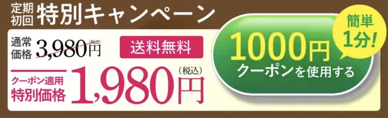 Offlat マシュピールスクラブはどこで売っている?|最もお得に最安値で安く購入できるのは?
