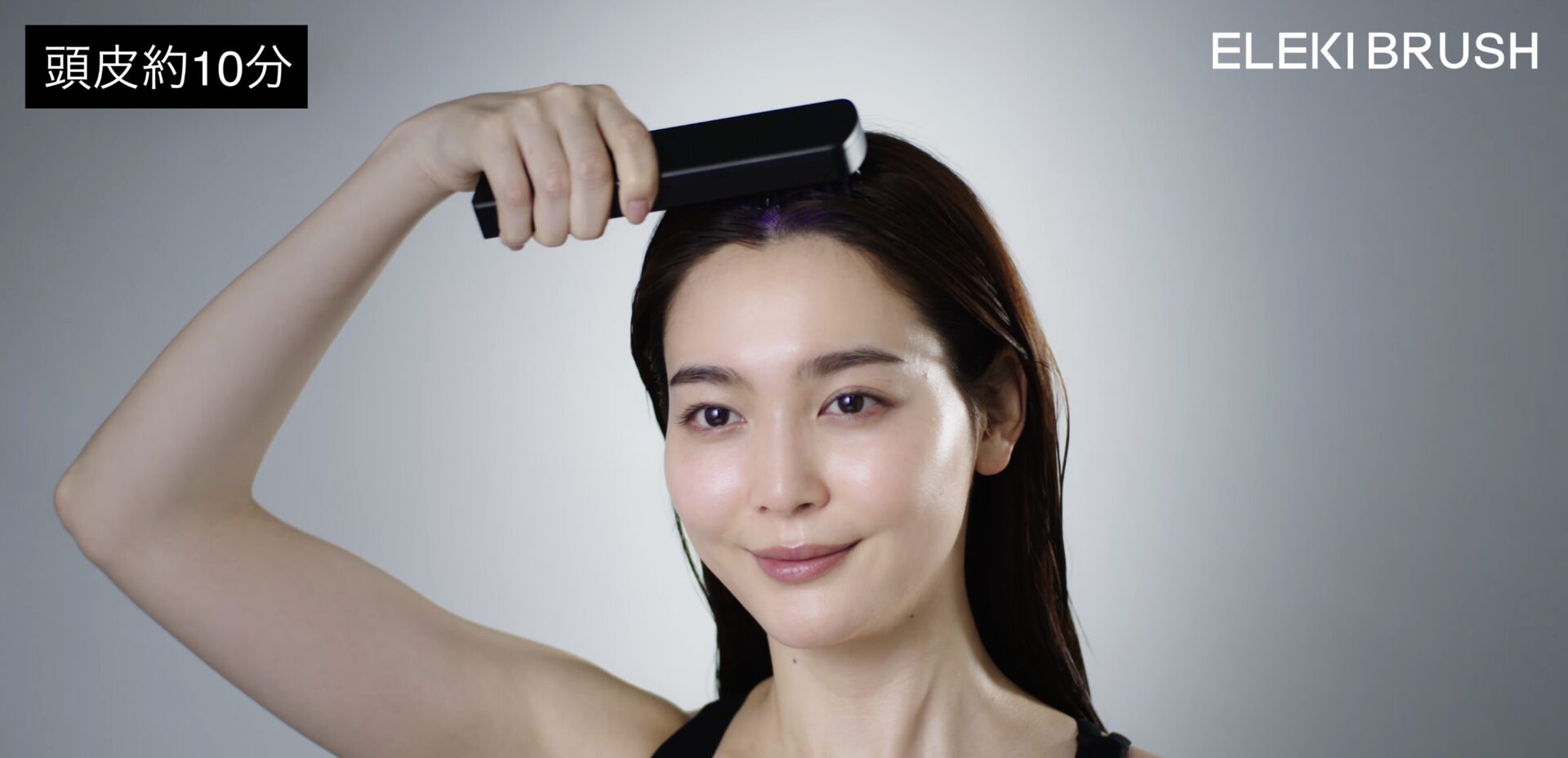 頭皮への使い方①｜頭頂部にブラシを当てて、ジグザグとしながら動かす