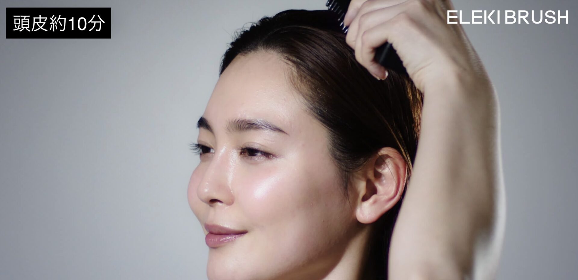 頭皮への使い方④｜仕上げに髪の毛の生え際から後頭部にかけて引き上げるように動かす