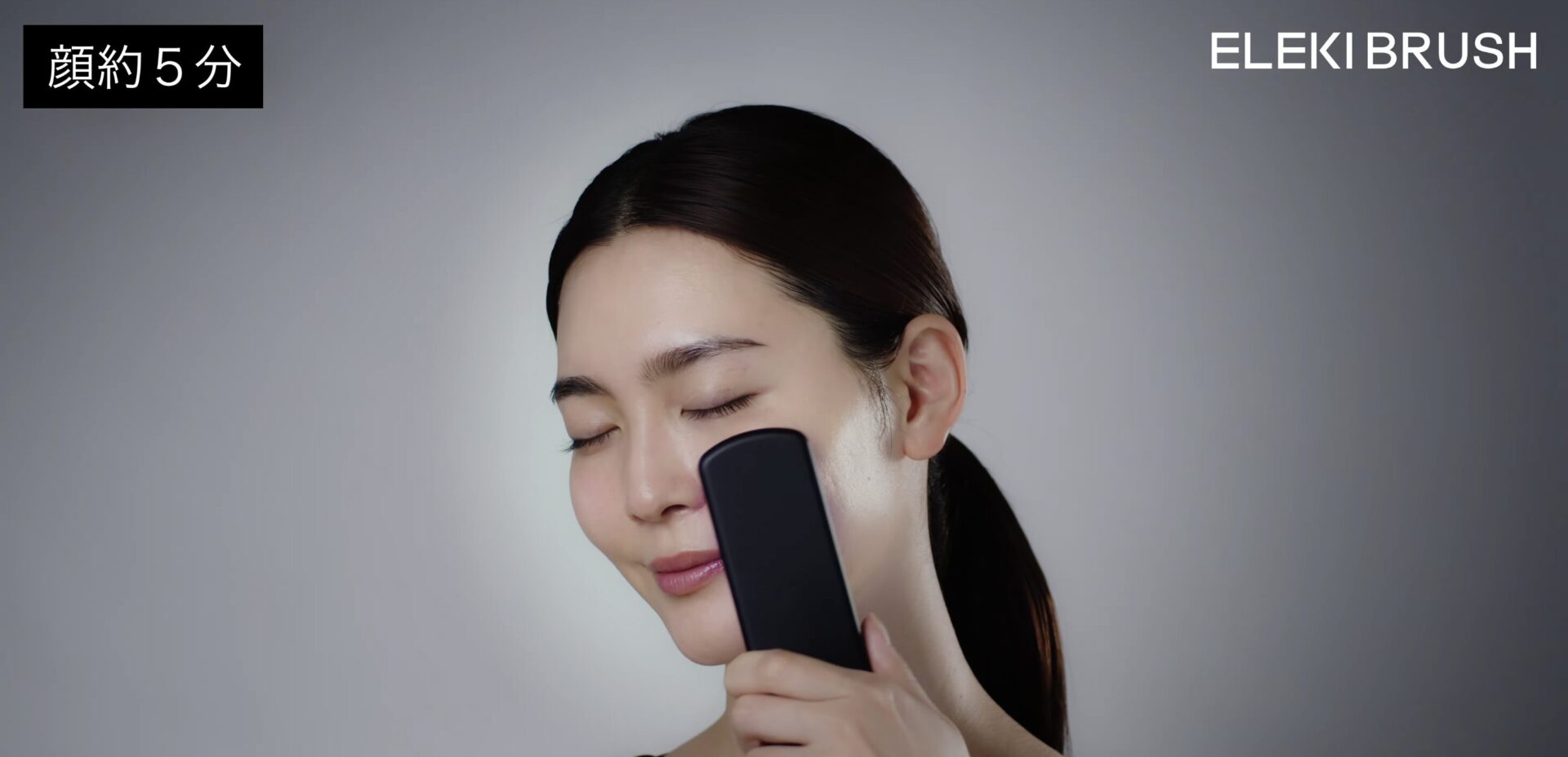 顔への使い方③｜目の下からこめかみに向かって引き上げるように動かす