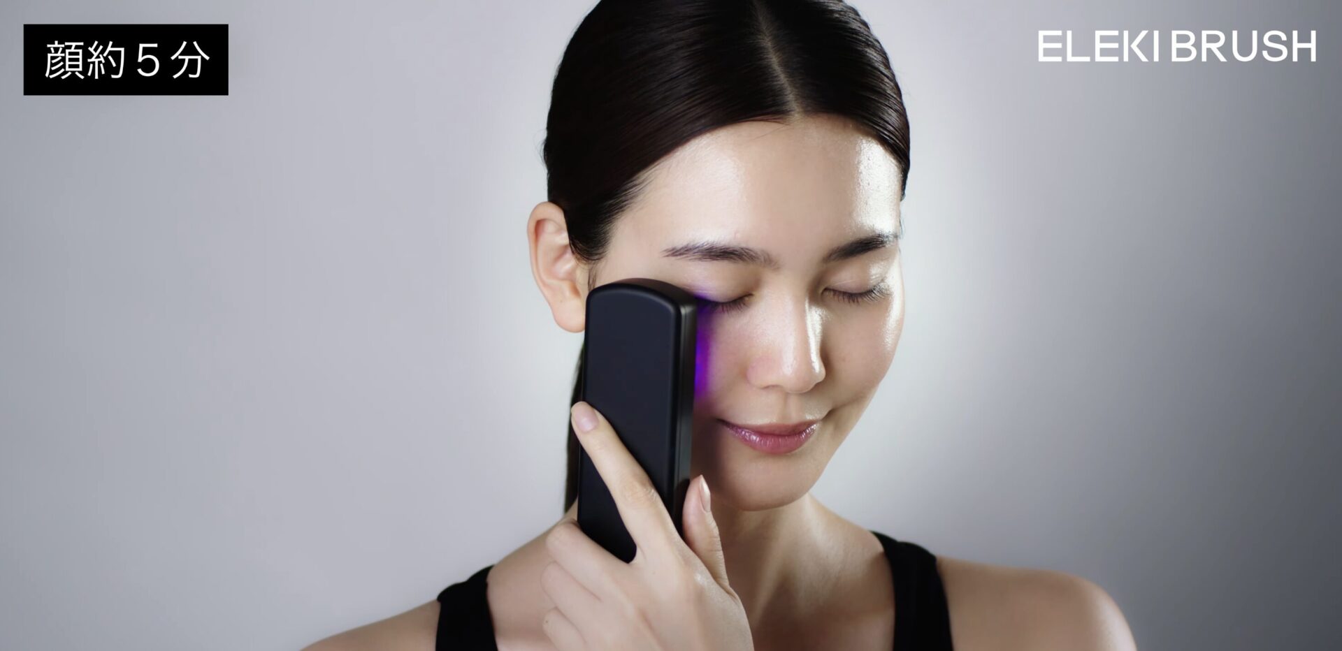 顔への使い方⑤｜目元・口もと・フェイスラインの気になる部位には軽く押し当てる