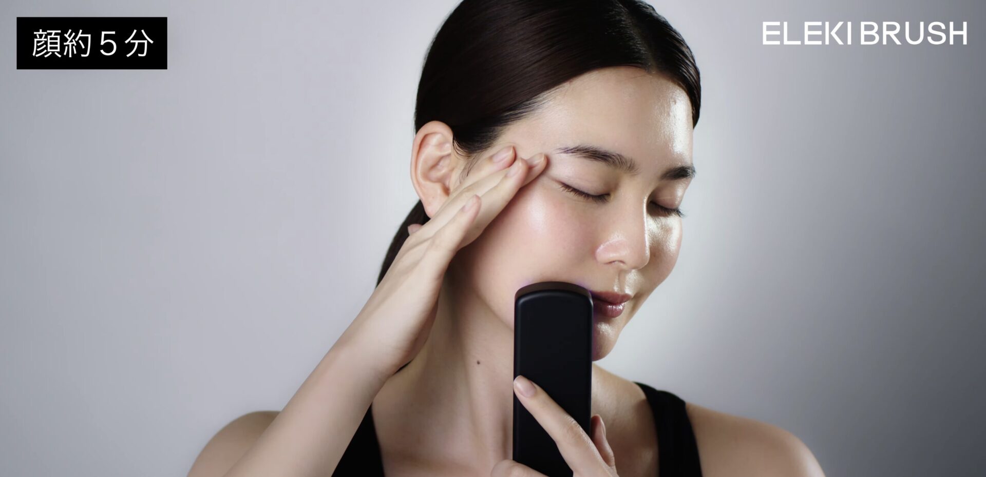 顔への使い方⑤｜目元・口もと・フェイスラインの気になる部位には軽く押し当てる