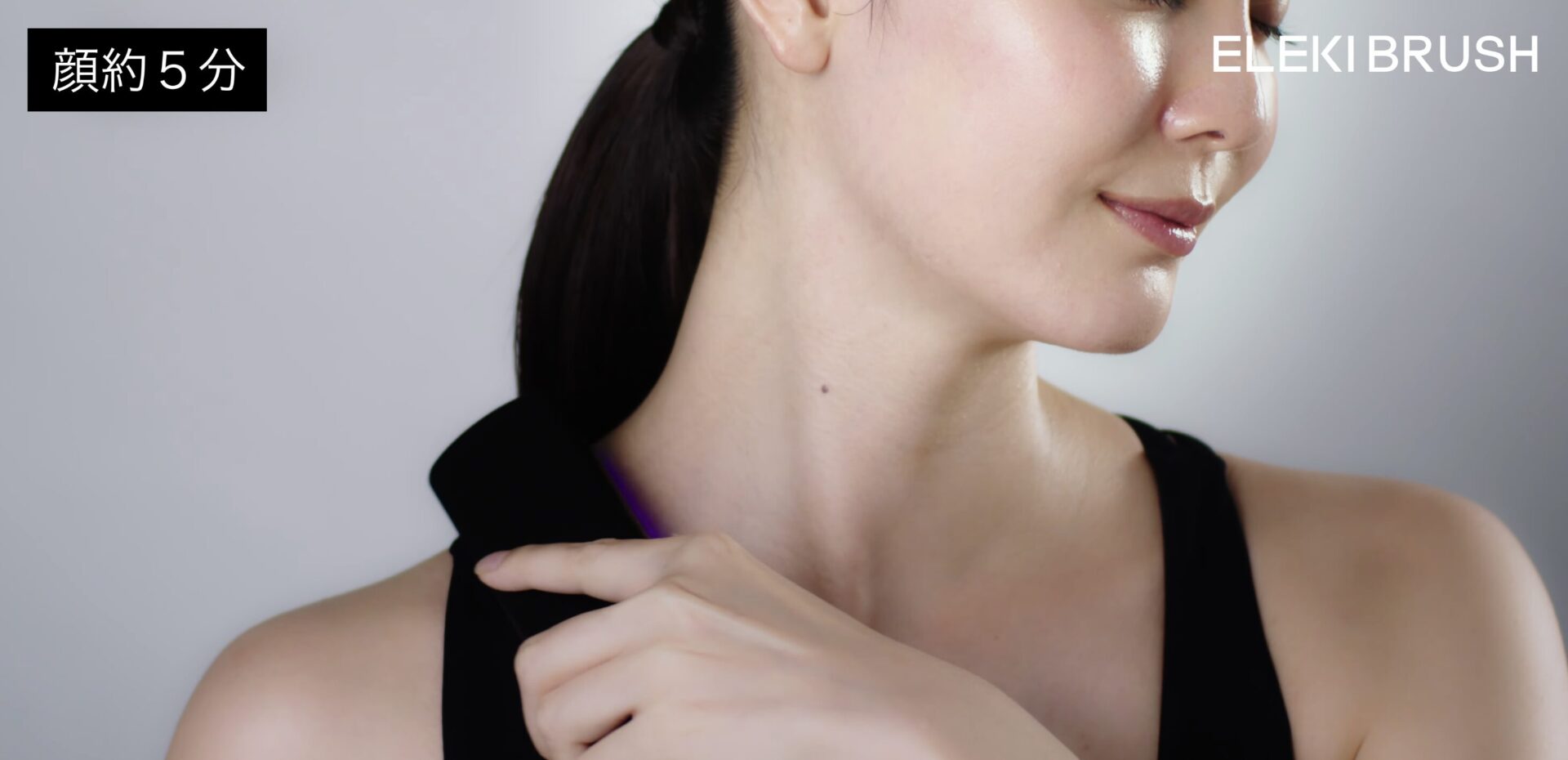 顔への使い方⑤｜目元・口もと・フェイスラインの気になる部位には軽く押し当てる