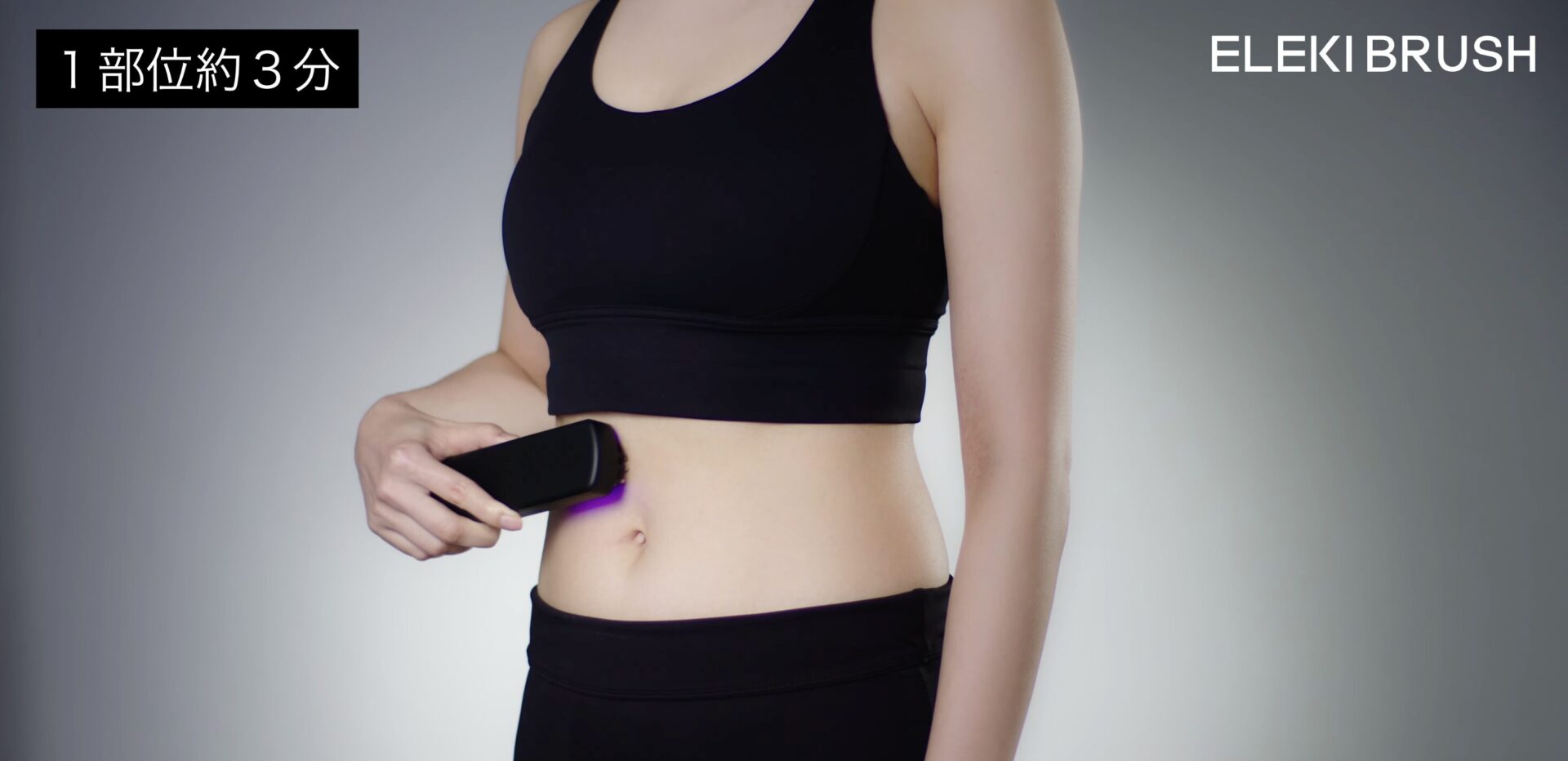 お腹への使い方①｜おへそを中心に時計回りで流すようにゆっくり動かす