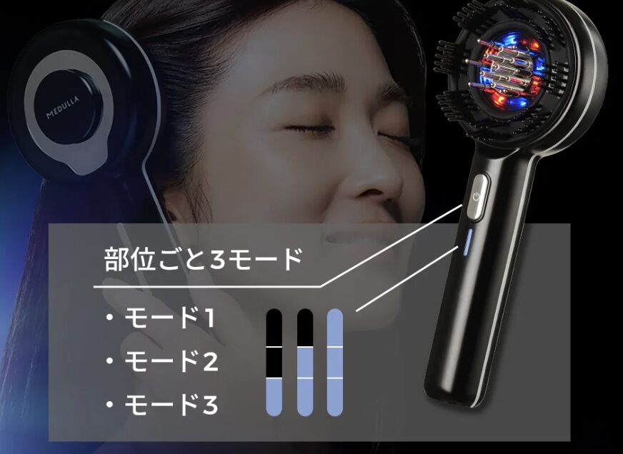 「MEDULLA スカルプエアショット」を使用した感想③|刺激に敏感な方は、最初は必ず弱いモードから試すべき!