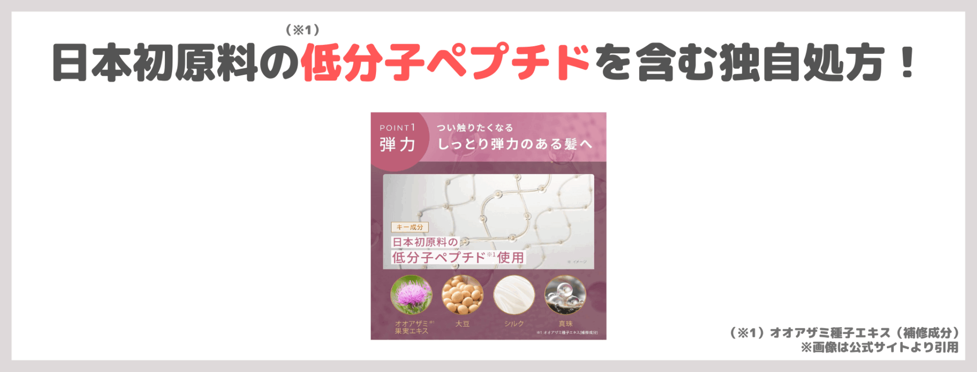 MEDULLA ハイパーリンクセラム ピンクブロッサム 使用レビュー!口コミ・効果・評判・感想・特徴など