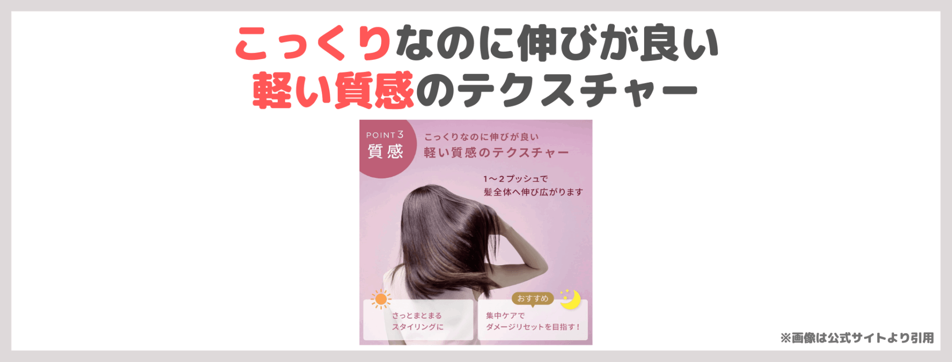 MEDULLA ハイパーリンクセラム ピンクブロッサム 使用レビュー!口コミ・効果・評判・感想・特徴など