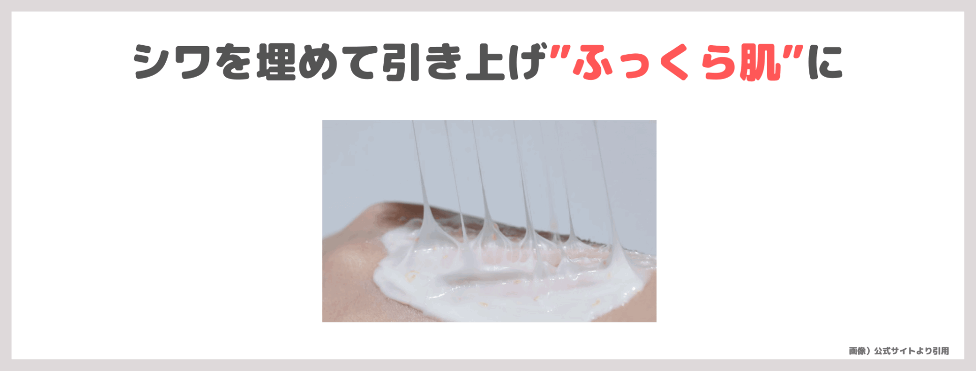 小田切ヒロさんおすすめ！成分エディター シルクペプチドインテンシブリフティングクリーム 使用レビュー！口コミ・効果・評判・感想・特徴など