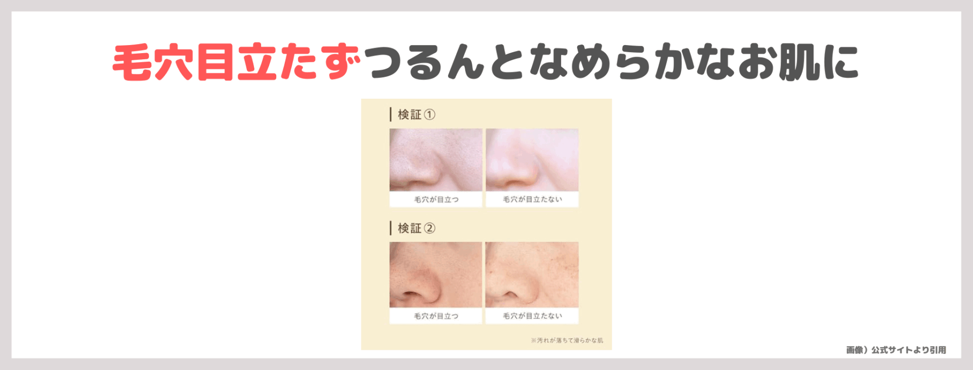 N organic スージング クレンジングジェル 使用レビュー&口コミ!花粉症におすすめクレンジングの効果・評判・感想・特徴など