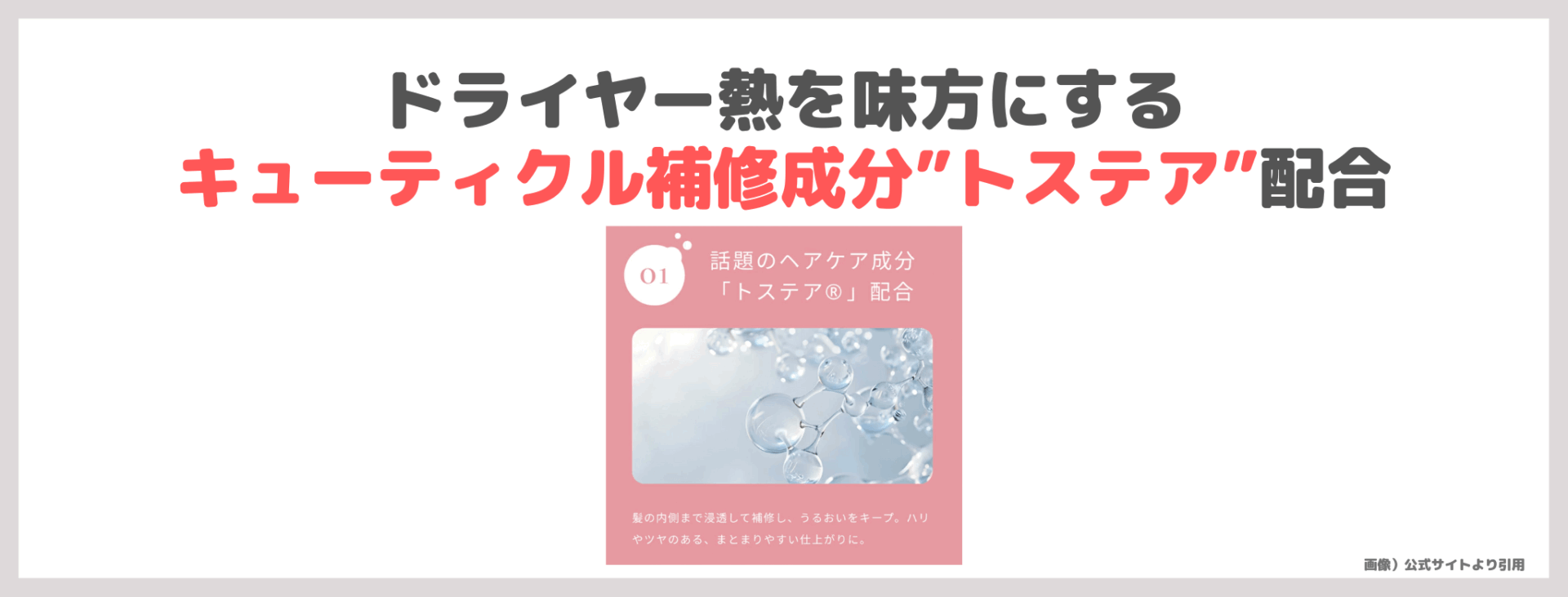 Mii+ ミープラス リペアブースター ホイップ 使用レビュー&口コミ|導入型泡セラムの効果・評判・感想・特徴など