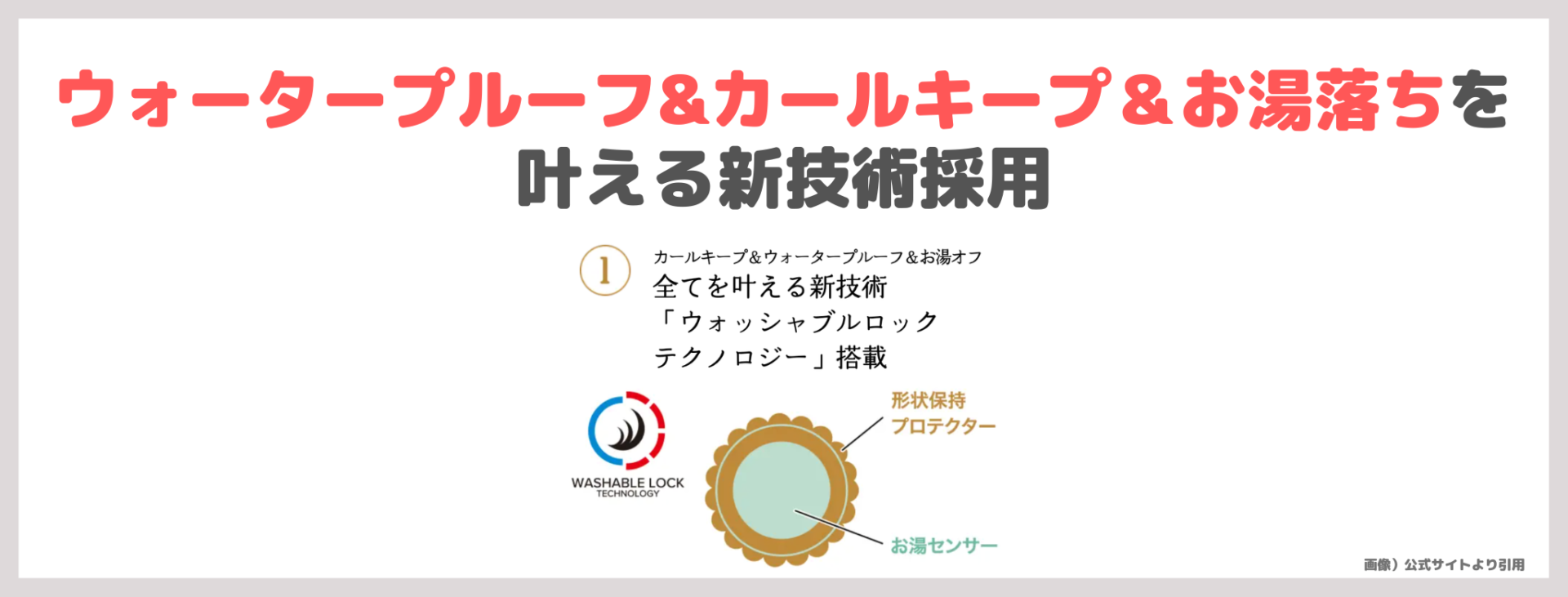 友利新さん紹介 究極のマスカラ!マジョリカ マジョルカ ラッシュエキスパンダー ネオラッシュを使ってみたレビュー&口コミ|効果・評判・感想・特徴など