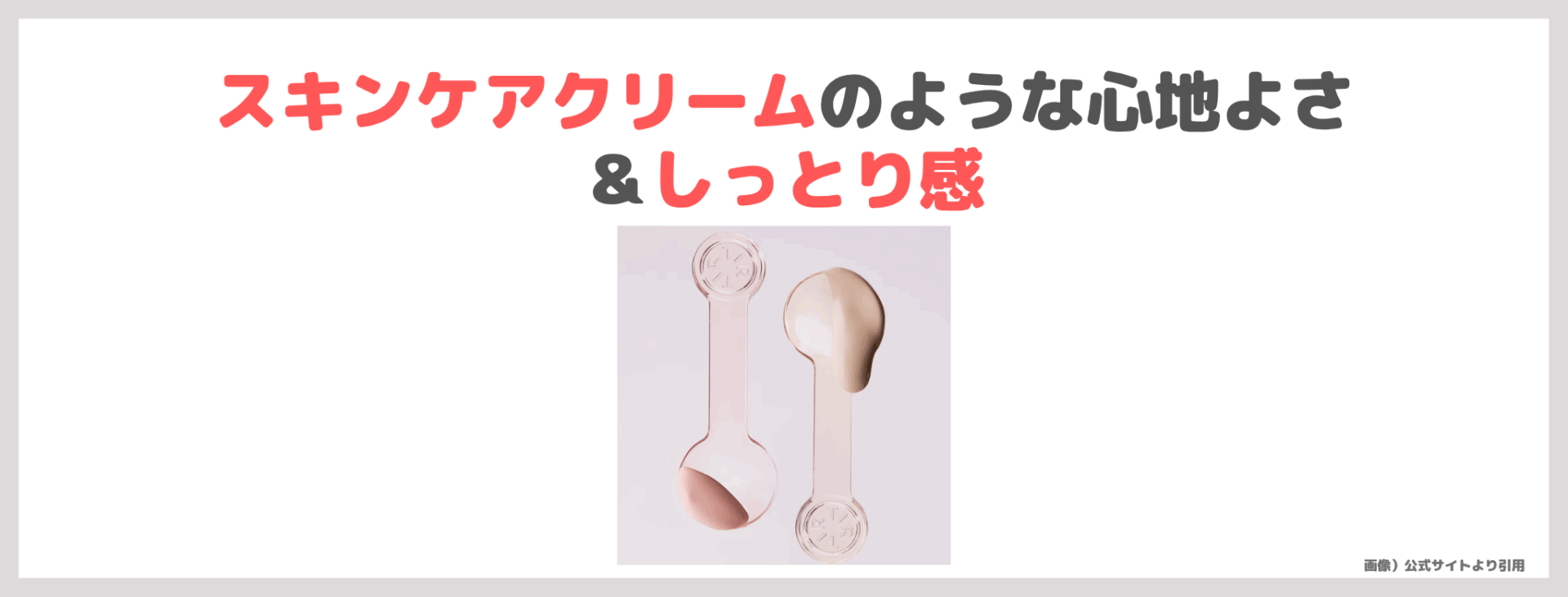 TIRTIR バウンシープディングトーンアップベース 使用レビュー&口コミ|効果・評判・感想・特徴など