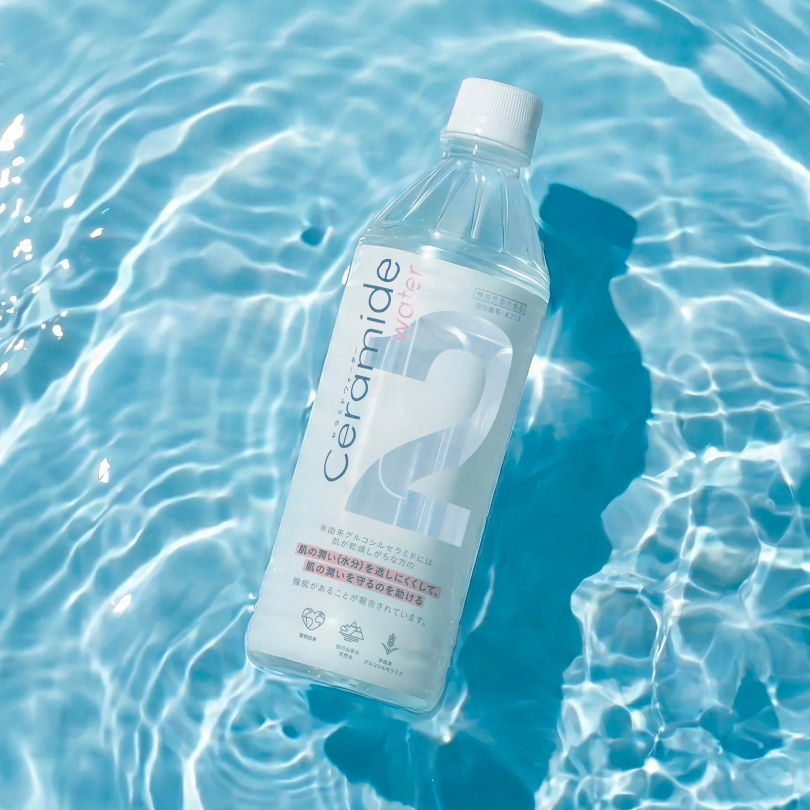 2Water Ceramide