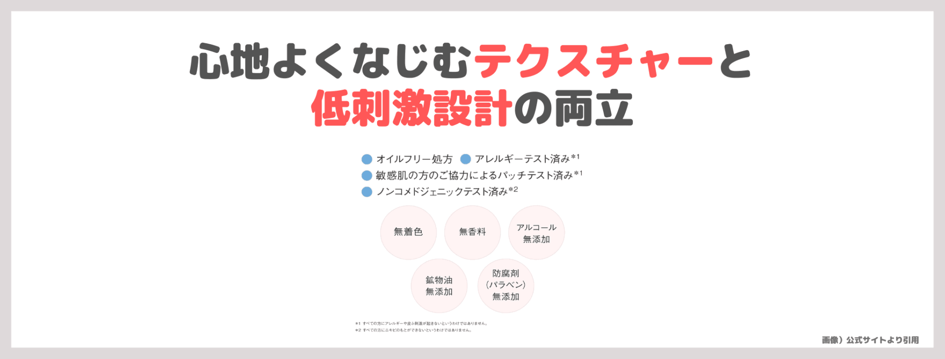 田中みな実さんおすすめ!アユーラ セラムオプティマイザーの使用レビュー&口コミ|ゆらぎ肌荒れケア美容液の効果・評判・感想・特徴など
