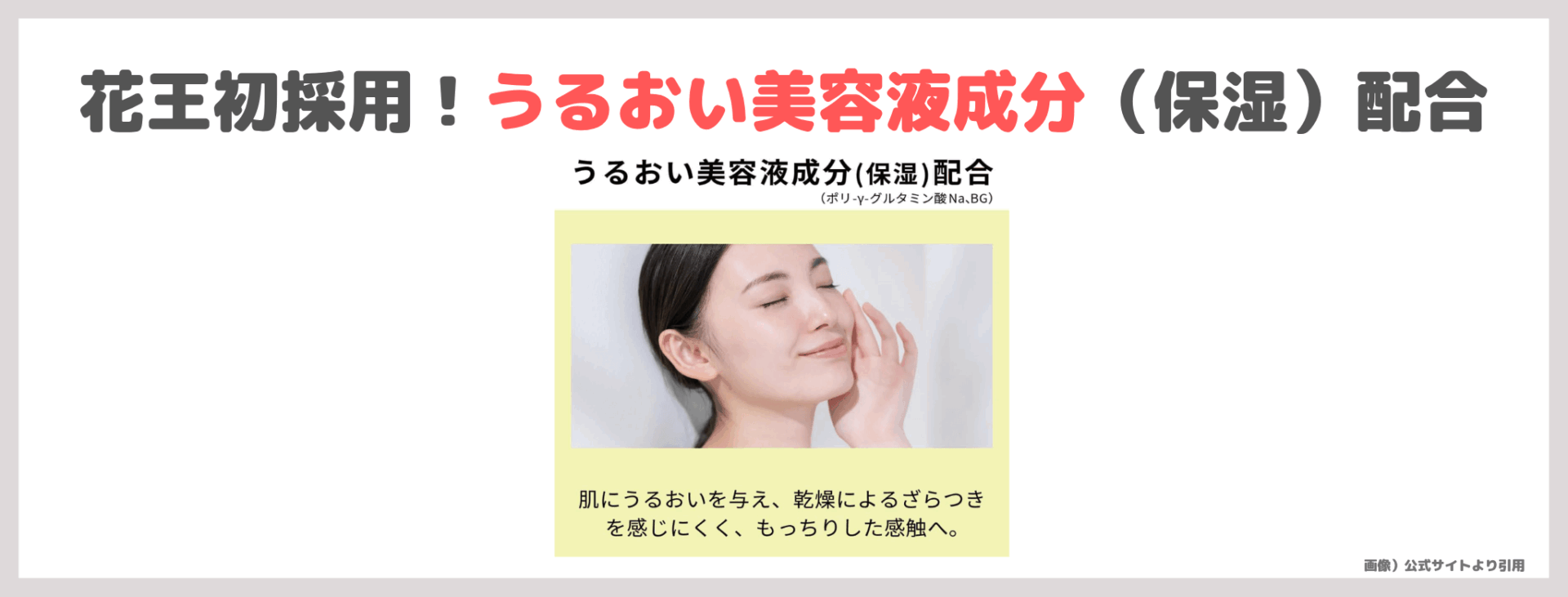 アリィー クロノビューティ フラットスムースフィルターUV 使用レビュー!口コミ・効果・評判・感想・特徴など