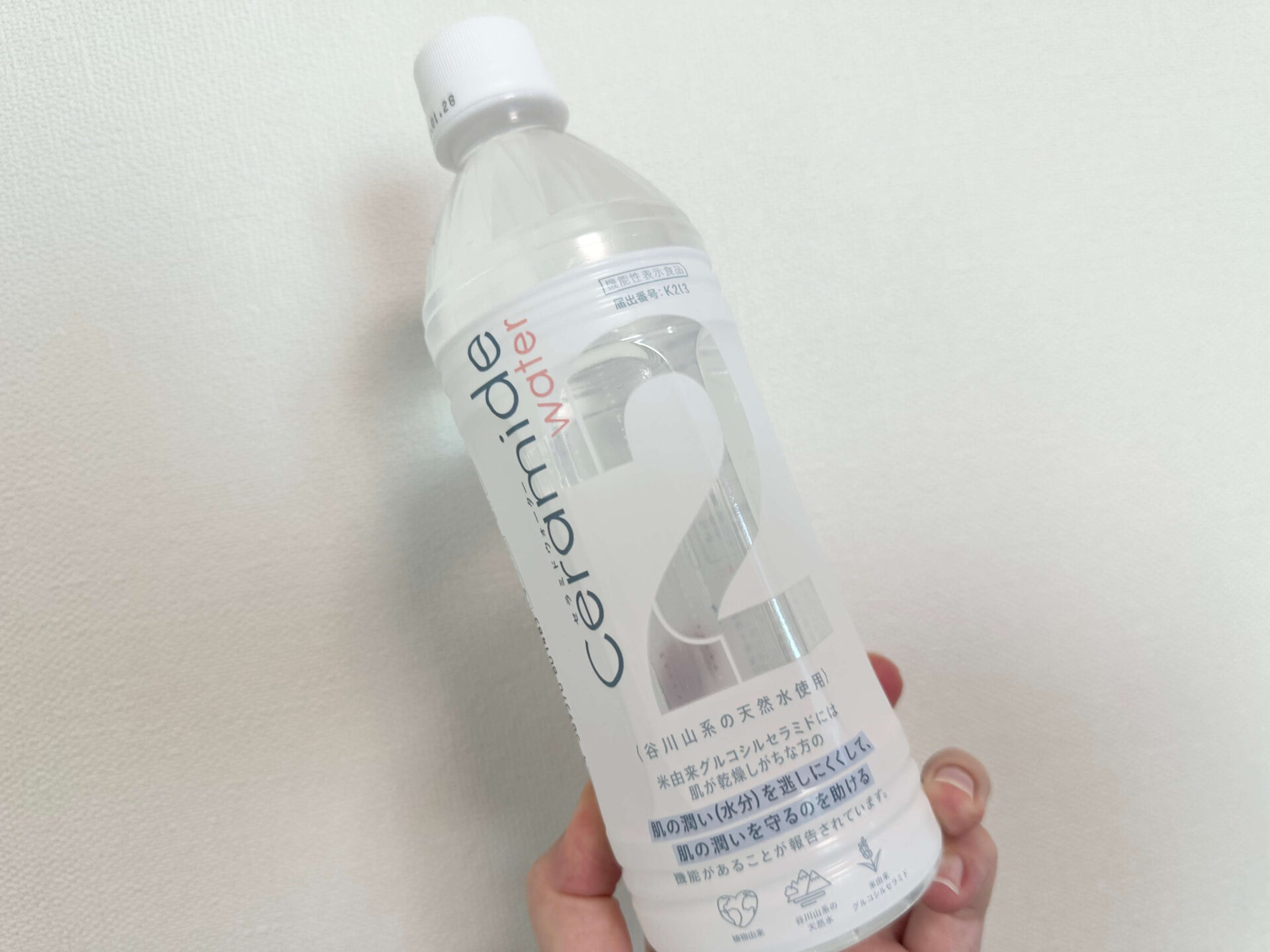 紗栄子さん紹介|2Water Ceramideを飲んでみたレビュー&口コミ〜セラミドで乾燥ケアの水は効果ある?評判・感想・特徴など