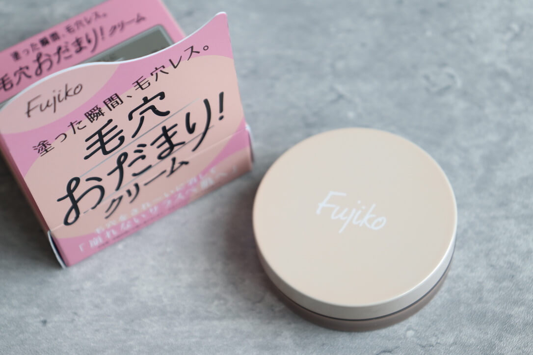 Fujiko 毛穴おだまり!クリーム の使用レビュー&口コミ|カバー効果・評判・感想・特徴など