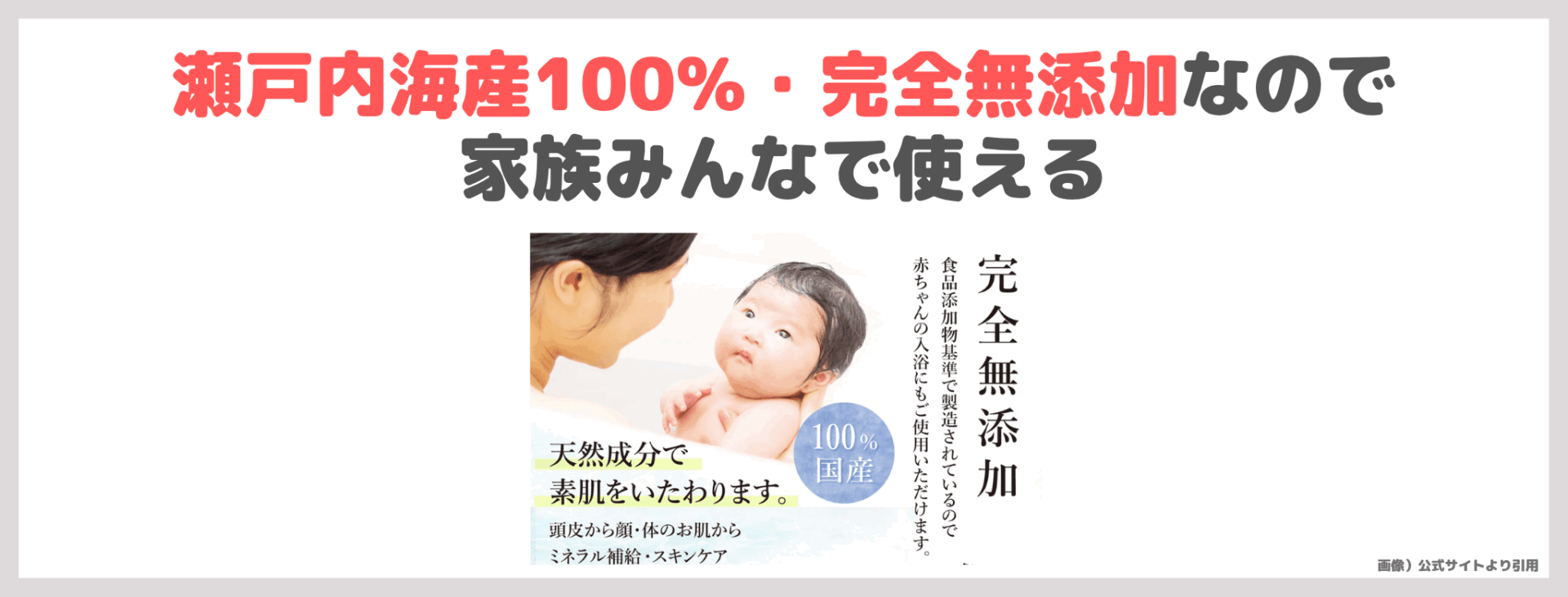 EPSOPIA(エプソピア) を使ってみたレビュー&口コミ!高濃度マグネシウム入浴剤の効果・評判・感想・特徴など