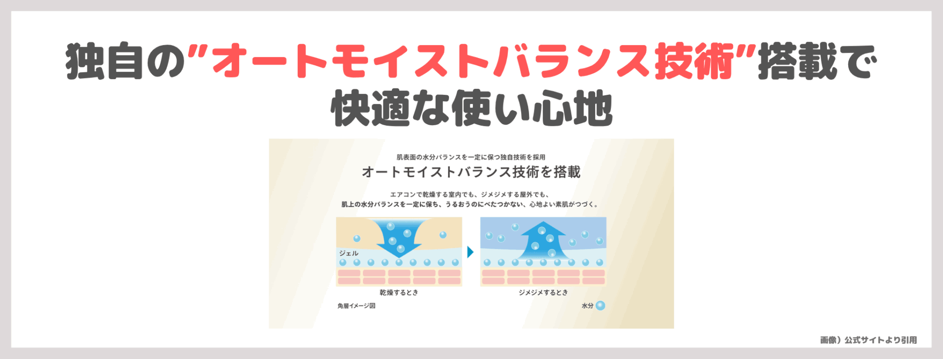 アネッサ パーフェクトUV スキンケアジェル NB 日焼け止めの使用レビュー&口コミや特徴|金ジェルがリニューアル