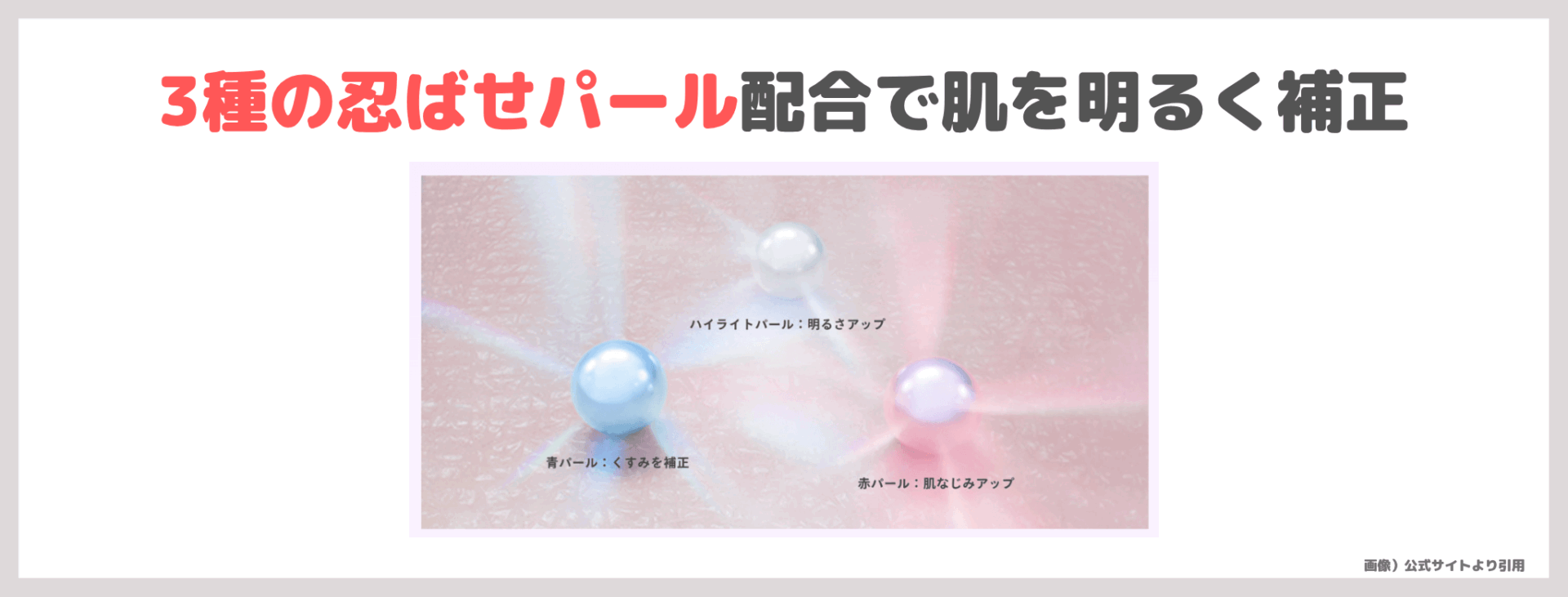アネッサ ブライトニングUV ジェル NA 使用レビュー・口コミ!トーンアップ&美白日焼け止めの効果・評判・感想・特徴など