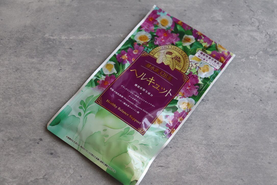 酵水素328選 ヘルキュットを飲んでみたレビュー&口コミ|効果・評判・感想・特徴など【定期初回限定980円(税込】