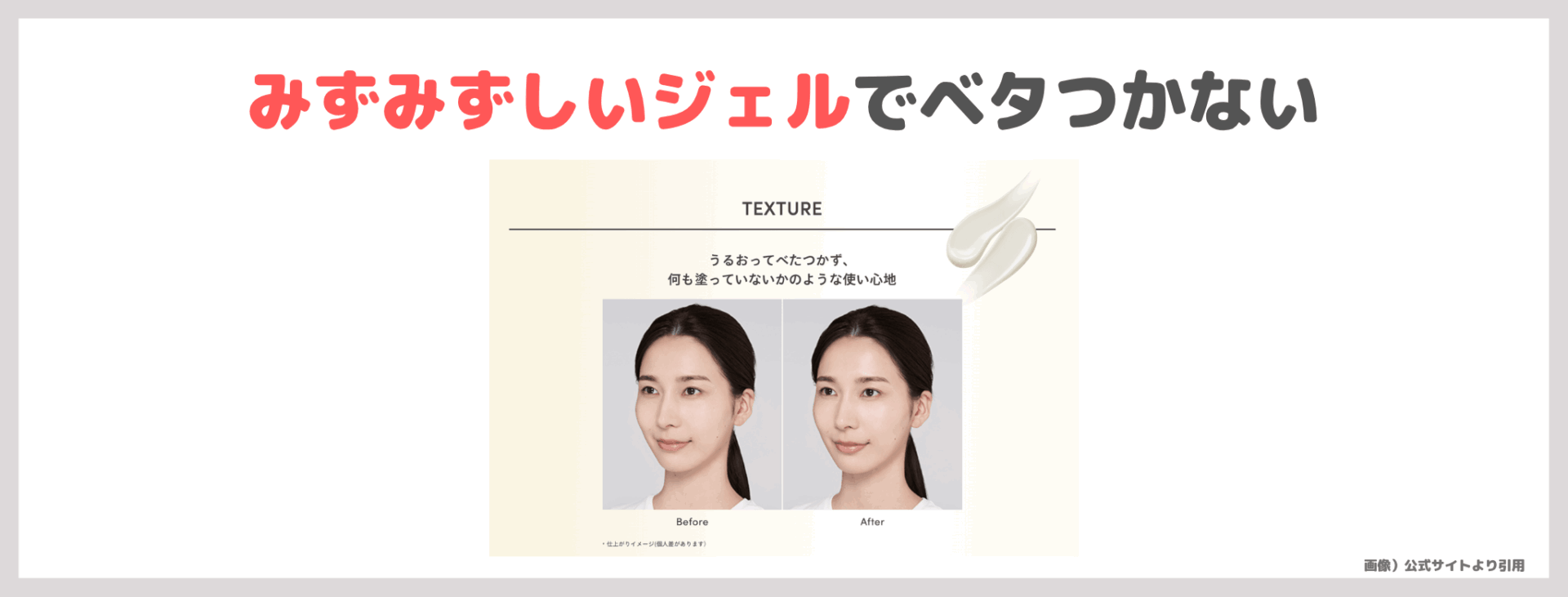 アネッサ パーフェクトUV スキンケアジェル NB 日焼け止めの使用レビュー&口コミや特徴|金ジェルがリニューアル