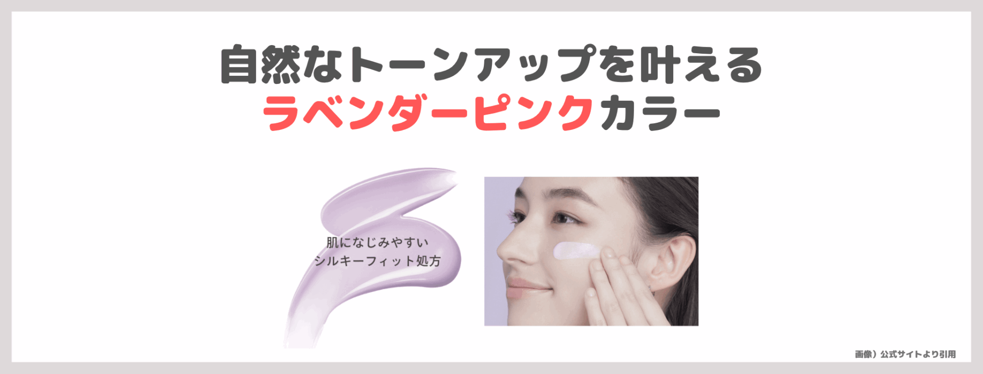 アネッサ ブライトニングUV ジェル NA 使用レビュー・口コミ!トーンアップ&美白日焼け止めの効果・評判・感想・特徴など