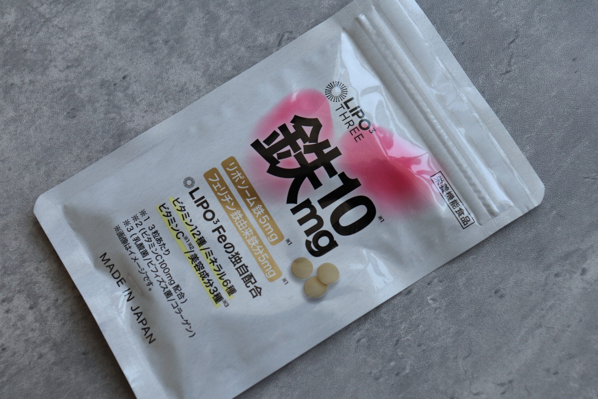 LIPO³ Fe 使用レビュー・口コミ|実際に使用した感想