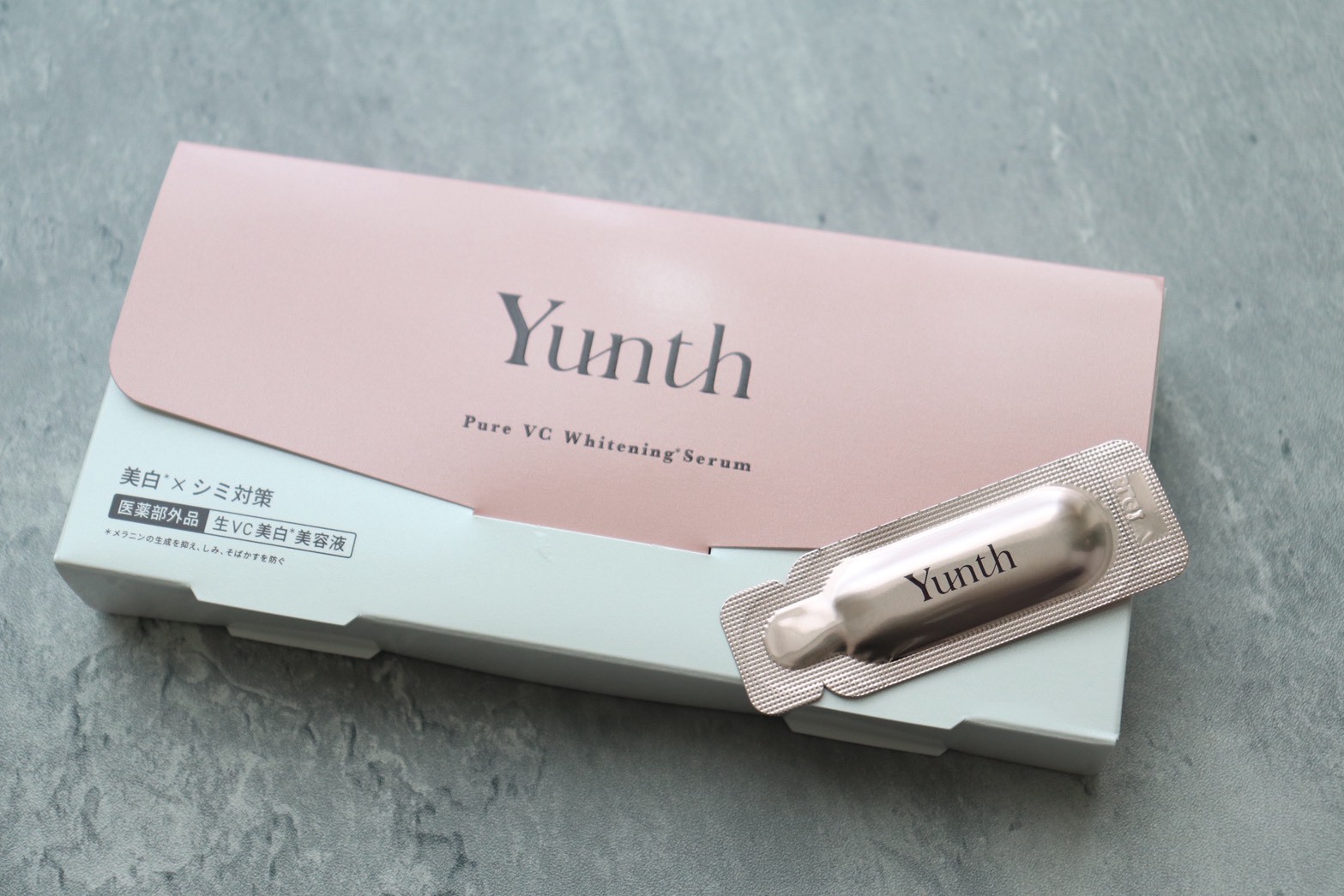 Yunth 生VC美白※美容液 本音レビュー|実際に使用した感想は?
