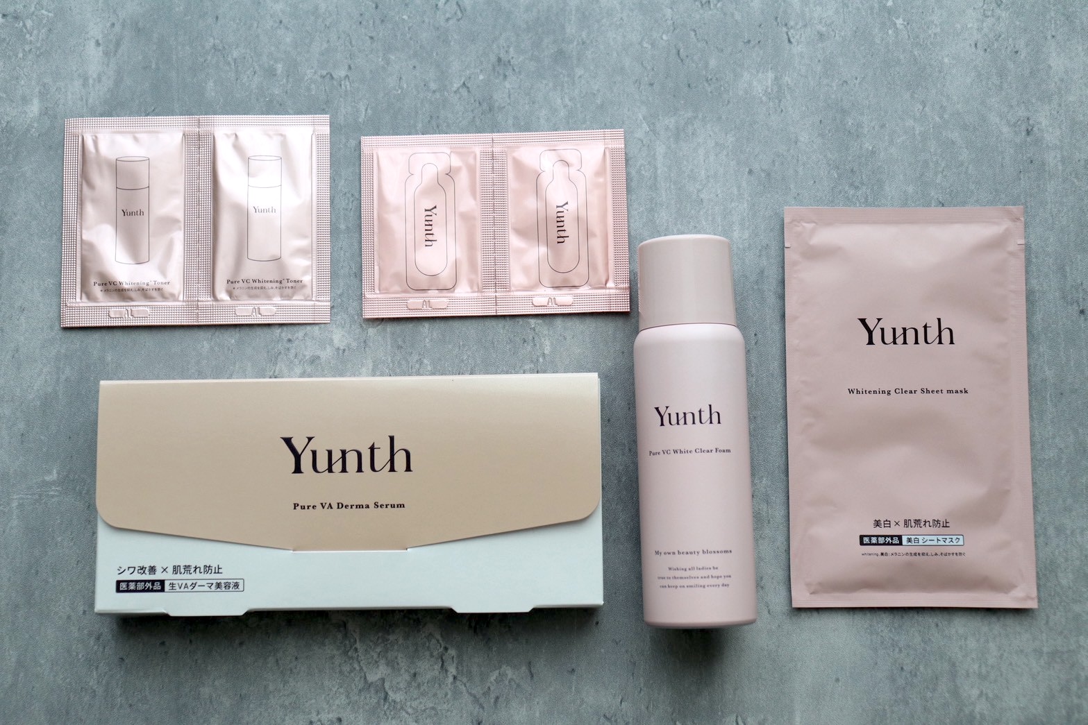 今なら「Yunth 生VAダーマ美容液」の豪華特別セットがおすすめ!