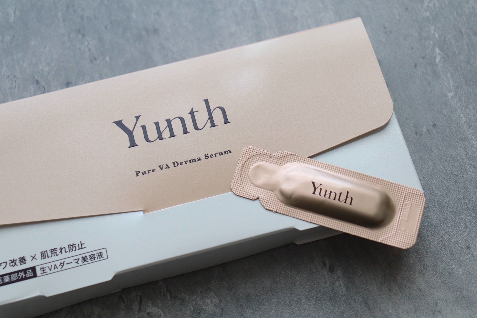 「Yunth 生VAダーマ美容液」を使用した感想②|1回分の量がたっぷりなので贅沢にケアできる!