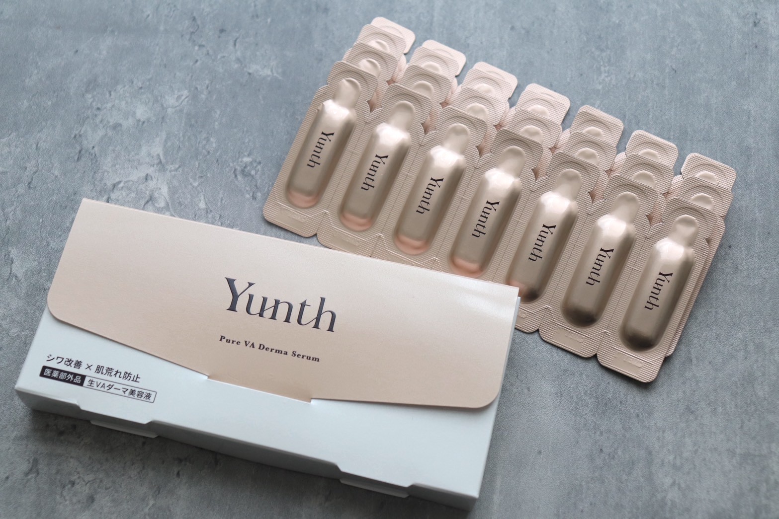 Yunth 生VAダーマ美容液 使用レビュー・口コミ|実際に使用した感想