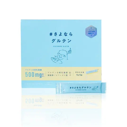 #さよならグルテン