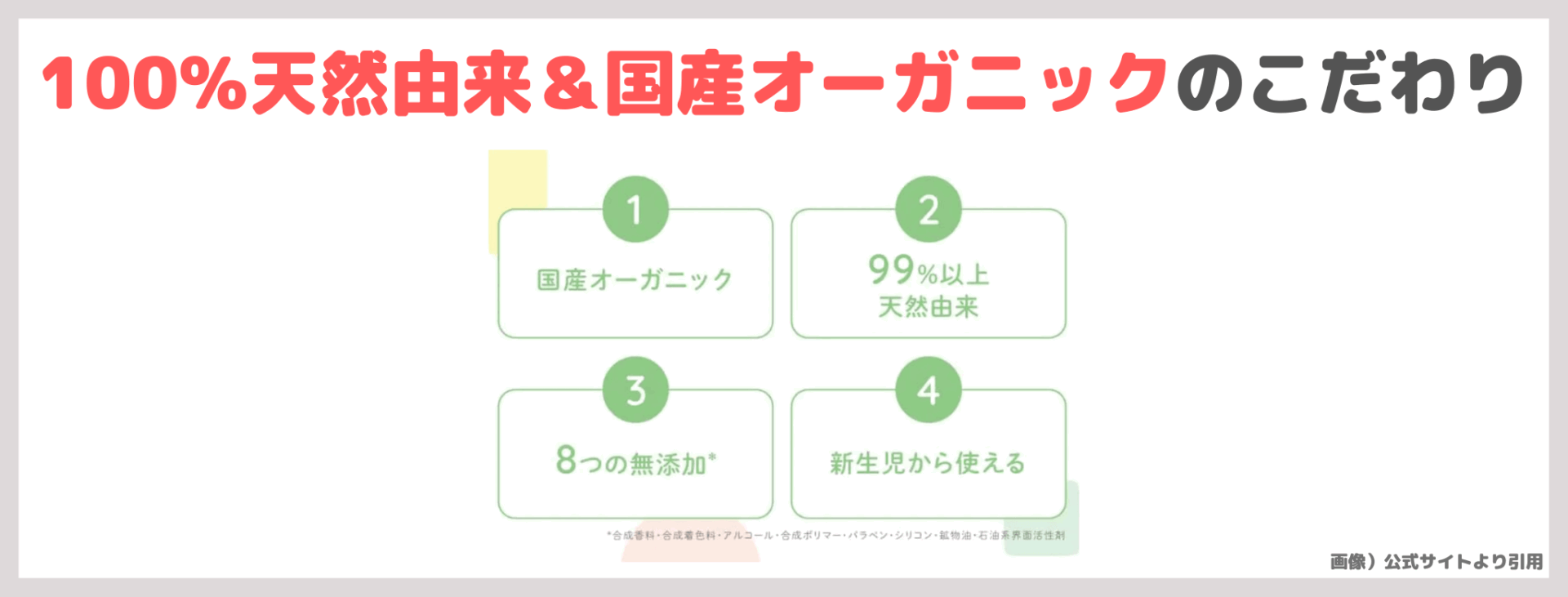 アロベビー ミルクローションの使用本音レビュー&口コミ|効果・評判・感想・特徴など
