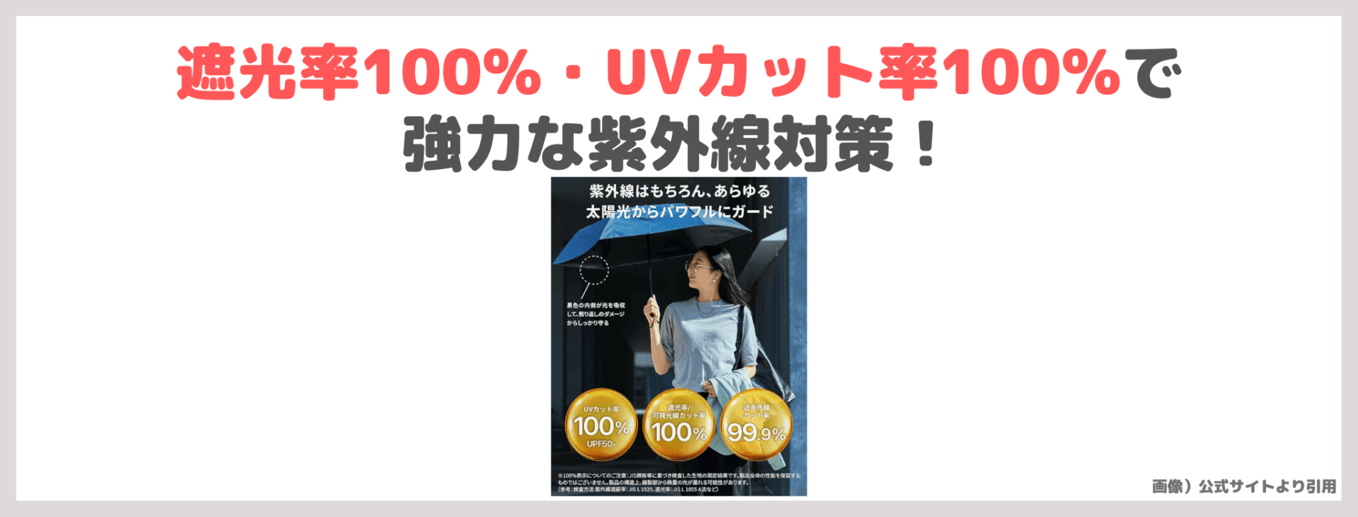 アンベル ベリカル 秒速プリーツを使ってみたレビュー&口コミや特徴|たたみやすい遮光100%日傘がおすすめ!