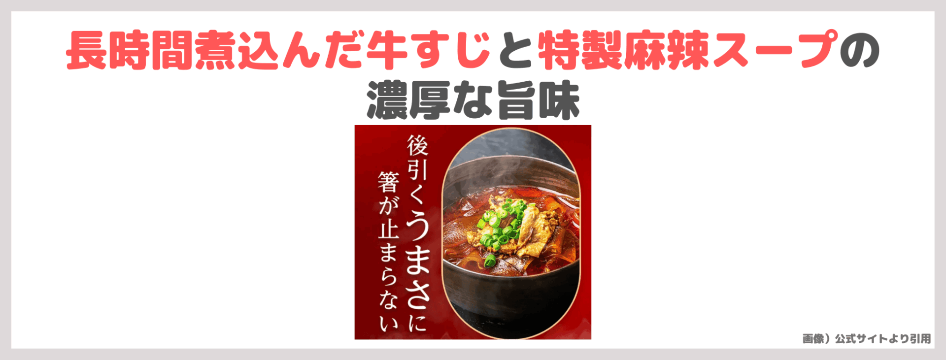 指原莉乃さん紹介|パルス食堂の極太麻婆春雨を食べてみたレビュー!自宅で本格の味でおすすめ