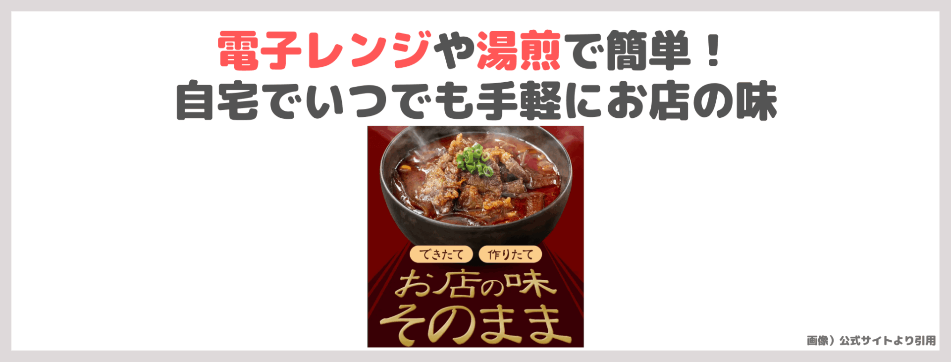 指原莉乃さん紹介|パルス食堂の極太麻婆春雨を食べてみたレビュー!自宅で本格の味でおすすめ