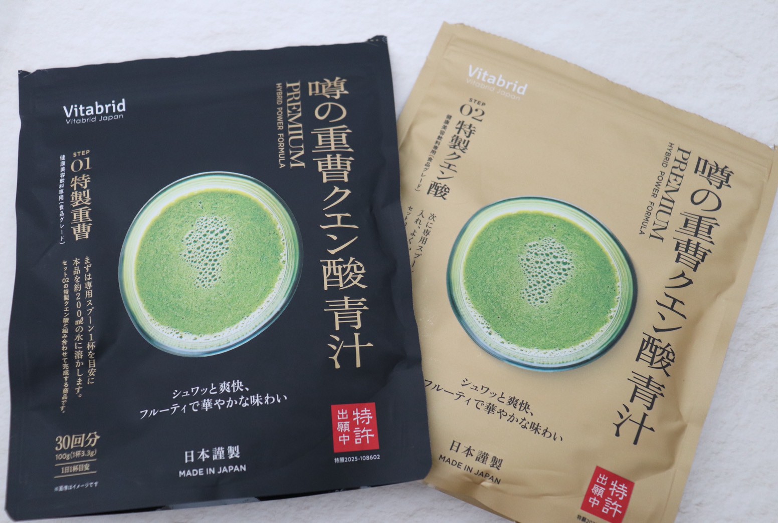 噂の重曹クエン酸青汁® PREMIUM 使用レビュー|実際に使用した感想