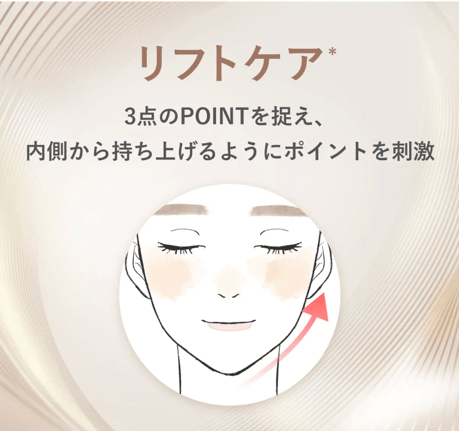 MiiS LIFT BRUSH 電動歯ブラシ 使用レビュー&口コミ|リフトアップの効果や評判・感想・使い方・特徴など