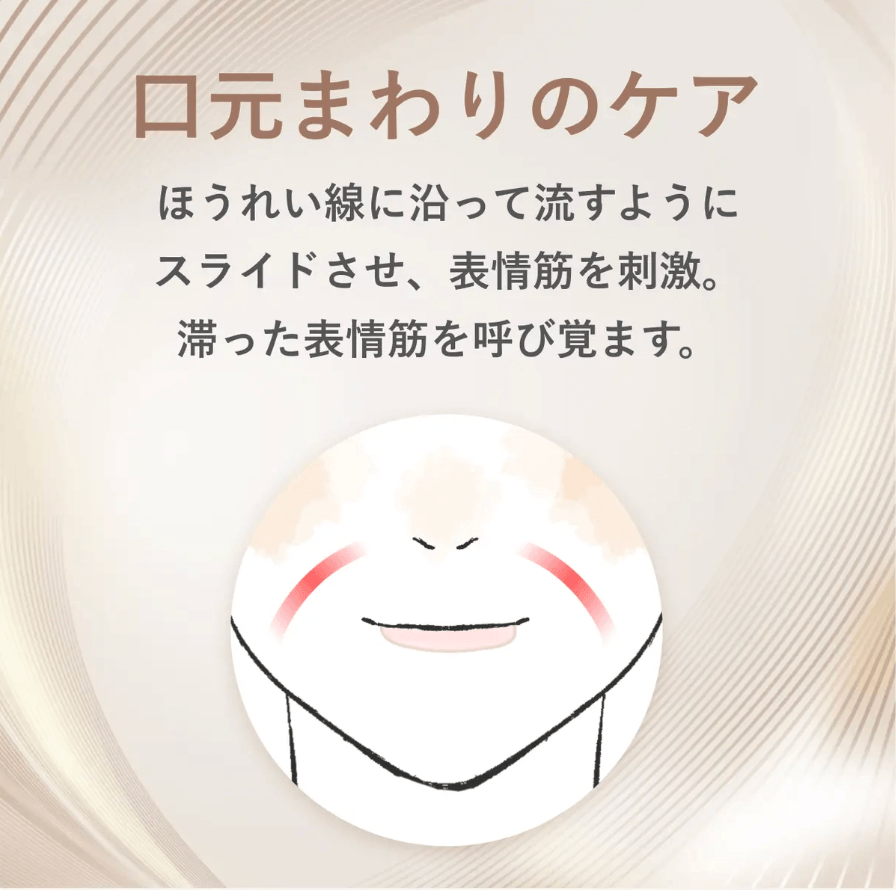 MiiS LIFT BRUSH 電動歯ブラシ 使用レビュー&口コミ|リフトアップの効果や評判・感想・使い方・特徴など