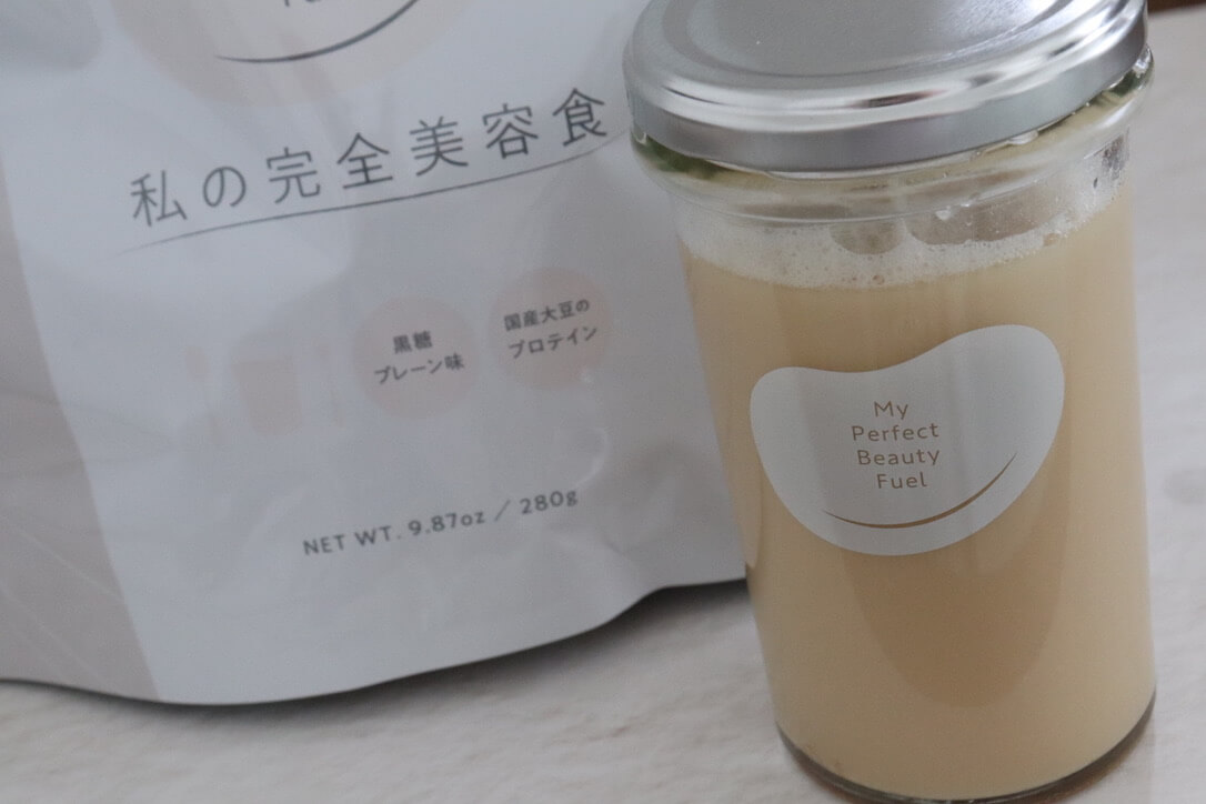 私の完全美容食を飲んでみたレビュー&口コミ|味・効果・評判・感想・特徴など