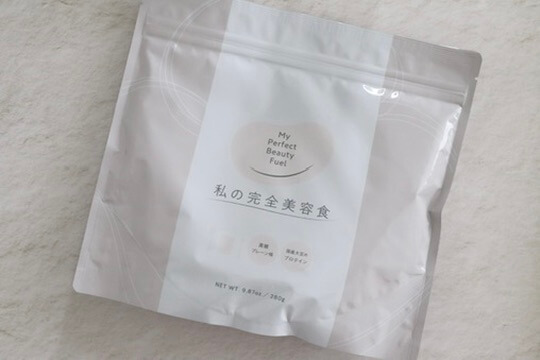 私の完全美容食を飲んでみたレビュー&口コミ|味・効果・評判・感想・特徴など